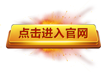 凯发·k8(国际) - 官方网站·一触即发